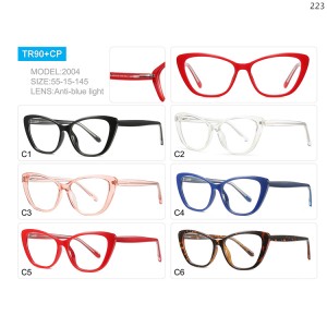 Optical Frames