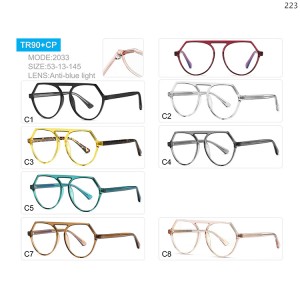 Optical Frames