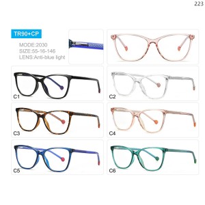 Optical Frames