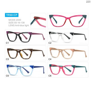 Optical Frames