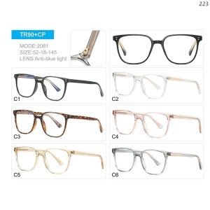 Optical Frames