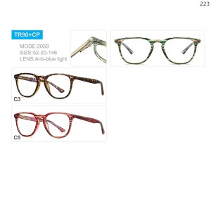 Optical Frames