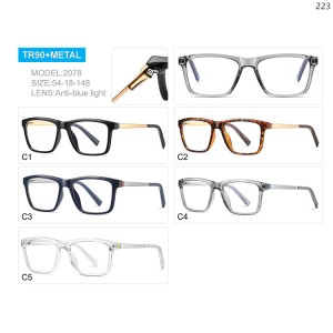 Optical Frames