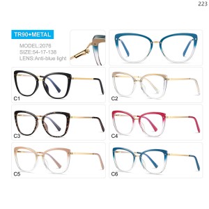 Optical Frames