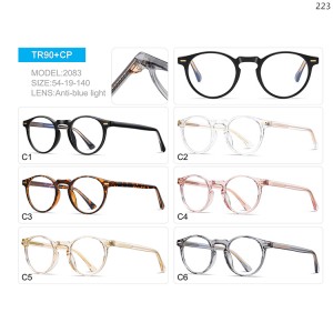 Optical Frames
