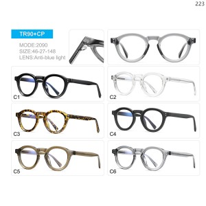 Optical Frames