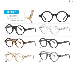 Optical Frames