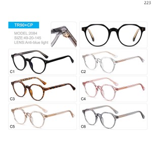 Optical Frames