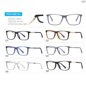 Optical Frames