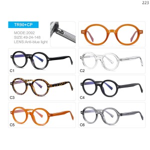 Optical Frames
