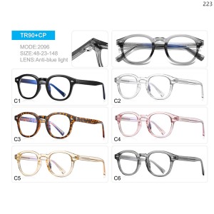 Optical Frames