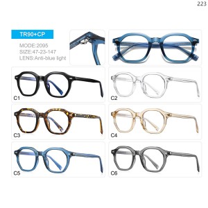 Optical Frames