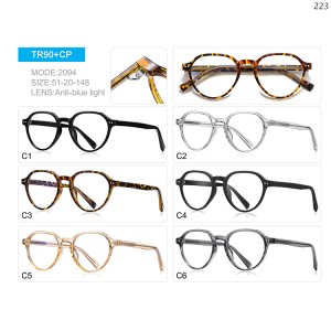 Optical Frames