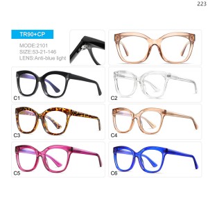 Optical Frames