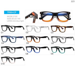 Optical Frames
