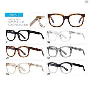 Optical Frames