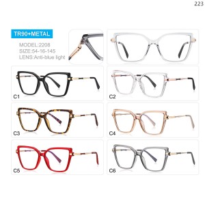 Optical Frames