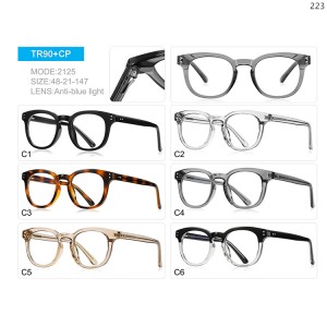 Optical Frames