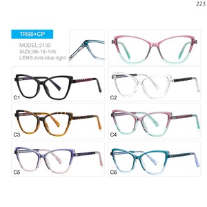 Optical Frames