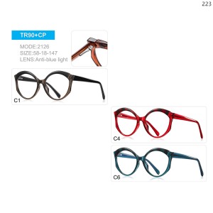 Optical Frames
