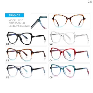 Optical Frames
