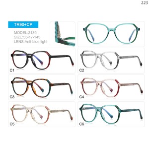Optical Frames