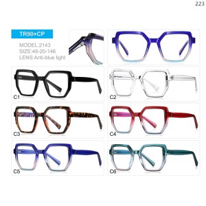 Optical Frames