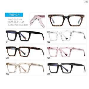 Optical Frames