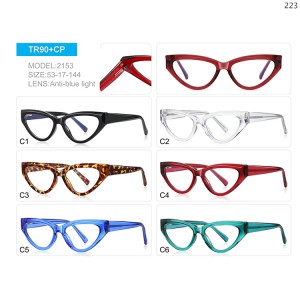 Optical Frames
