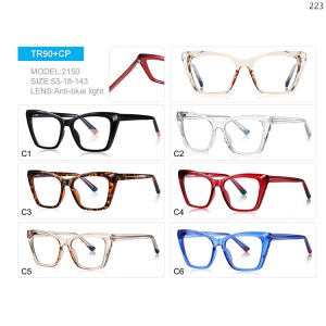 Optical Frames