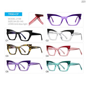 Optical Frames