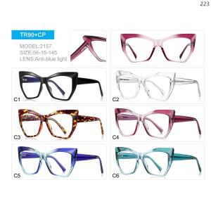 Optical Frames