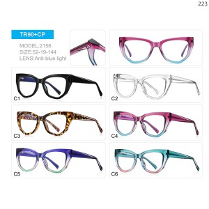 Optical Frames