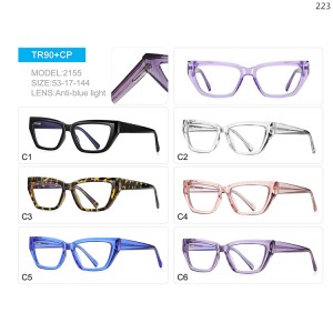 Optical Frames