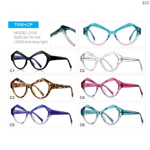 Optical Frames