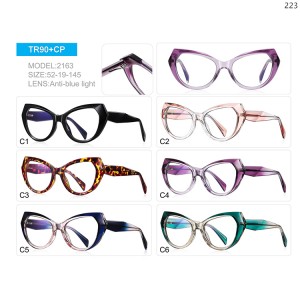 Optical Frames