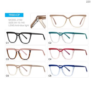 Optical Frames