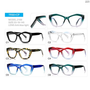 Optical Frames