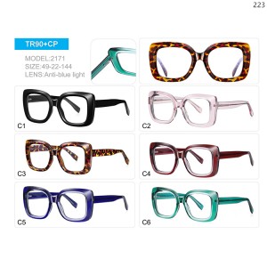 Optical Frames