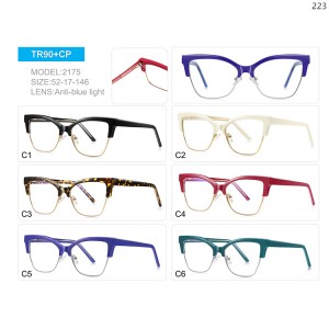 Optical Frames