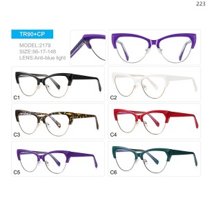 Optical Frames