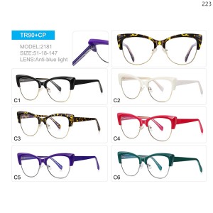Optical Frames