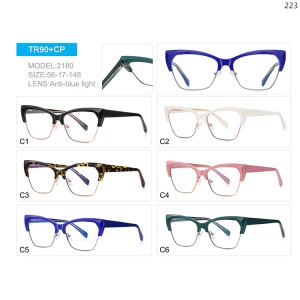 Optical Frames