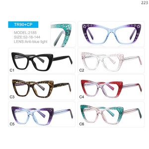 Optical Frames