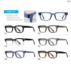 Optical Frames