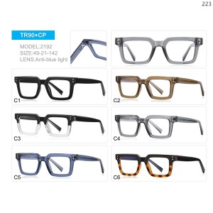 Optical Frames