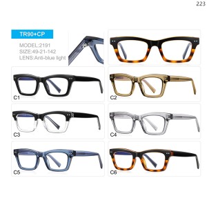 Optical Frames