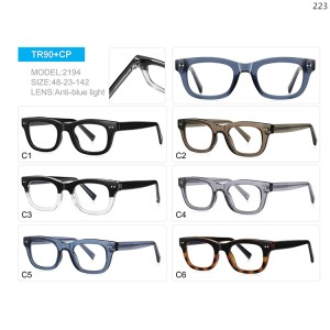 Optical Frames