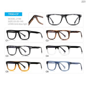 Optical Frames