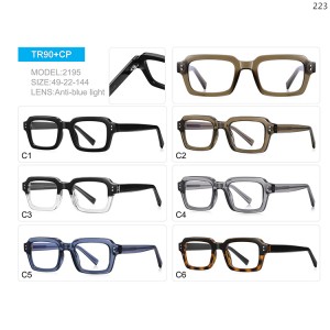 Optical Frames
